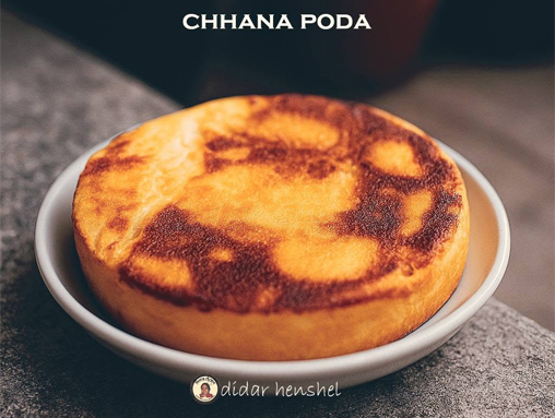 ছানা পোড়া 